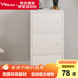 雅美乐书架落地简易书柜带门卧室书房阳台飘窗置物小柜子 三门