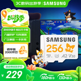 三星（SAMSUNG）256GB TF(MicroSD)内存卡 A2 U3 V30 4K 兼容switch无人机运动相机 索尼克游戏存储卡 读180MB/s