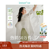 茵曼（INMAN）章若楠同款欧若风天丝薄开衫女装衬衫2025夏季新品长袖衬衣 美背开叉款杏花白-18424145 S