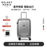 DELSEY戴乐世登机箱前开口行李箱深仓大容量商务密码箱大使旅行箱2039 灰银色 28英寸
