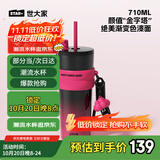 世大家保温杯女士学生咖啡杯高颜值大容量不锈钢吸管杯便携水杯粉色