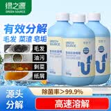 绿之源管道疏通剂 500ml *3瓶 下水道疏通剂 马桶卫生间管道疏通啫喱