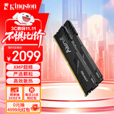 金士顿（Kingston）FURY 64GB(32G×2)套装 DDR4 3600 台式机内存条 Beast野兽系列 骇客神条