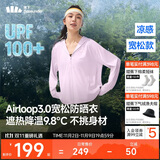 蕉下（beneunder）防晒衣女宽松百搭防紫外线出行AL417月檀粉均码