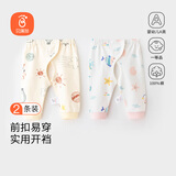 贝瑞加（Babyprints）婴儿开裆裤2条装新生儿按扣裤子初生宝宝纯棉裤子 粉鱼阳光59