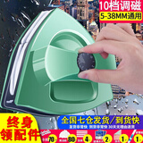 官佳擦玻璃神器双面玻璃擦家政专用家用强磁高层窗外双层擦窗户清洁器 10档调磁【5-38MM双层厚玻璃】