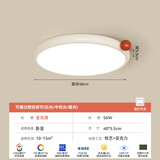 迪格雅法式小豆奶油风卧室客厅复古纹木超薄吸顶灯全光谱护眼灯具 A款—奶咖+枣红球【直径40cm】 全光谱三色光