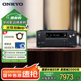 ONKYO安桥TX-NR6100功放7.2声道家庭影院音响音箱AV功放机进口8K杜比全景声DTS:X蓝牙THX【国家补贴】