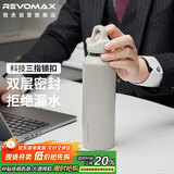 REVOMAX瑞虎学生保温杯男款军训杯子316不锈钢无螺纹喝水杯-格调灰592ml