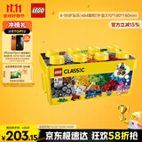 乐高（LEGO）积木拼装经典系列10696 创意积木盒男孩女孩儿童玩具生日礼物