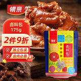 银京 卤料包175g（35g*5包） 袋装炖肉卤肉卤蛋调料香辛料组合调味料