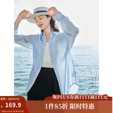 茵曼（INMAN）章若楠同款欧若风天丝薄开衫女装衬衫2025夏季新品长袖衬衣 经典款-浅蓝色 L