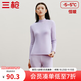 三枪（THREEGUN）秋衣秋裤男女套装加厚100%纯棉保暖内衣抗静电情侣秋冬季打底衣 丁香紫（女 半高领） XL