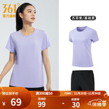 361°运动套装男夏季跑步短袖基础舒适速干健身训练衣服 【女款】苏菲紫/基础黑 XL