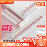 贝琪（Betsy）B190磁吸钢琴88键成人便携式电钢琴学生幼师专业折叠手卷电子钢琴 牛奶白（粉键）+果冻琴包