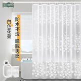 美居客 浴帘 PEVA浴帘布窗帘隔断帘防水不透干湿分离1.8*2.0M(白色花蔓)