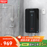 格林姆斯（GLEMOS）即热式电热水器 双显变频恒温8500W功率可调过水热家用小型速热免储水直热式电热水器 7500W /WZLR-L2-75【智能变频恒温】