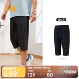 361°裤子夏季男运动裤防晒跑步休闲宽松薄款男裤七分裤652424712H-3