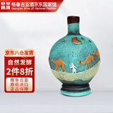 独格拉则（Dugladze）陶罐红葡萄酒单瓶【格鲁吉亚国家酒馆】原瓶进口红酒 热门商品 丝绸之路款干红750ml*1瓶