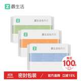 最生活毛巾纯棉洗脸3条装 新疆长绒棉A类吸水毛巾柔软洗面巾 蓝/绿/橘