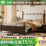 百达费迪实木床法式复古全实木双人主卧大床中古风高箱储物婚床 床+5D乳胶棕垫 1.5*2米框架结构