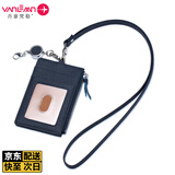 VANLEMN丹麦工作证卡套牛皮零钱包挂绳卡包多功能挂脖证件饭卡门禁卡套 蓝色