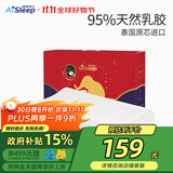睡眠博士（AiSleep）泰国乳胶枕头原装进口天然乳胶成人颈椎枕 95%乳胶护颈枕