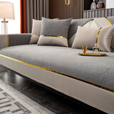 木儿家居 沙发垫坐垫防滑套罩三人沙发垫子四季通用沙发罩巾 yd轻风-灰色(雪尼尔) 一片90cm宽*180cm长