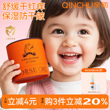 亲初马油儿童面霜秋冬保湿舒缓霜新生儿幼儿婴儿面霜宝宝面霜40g面霜