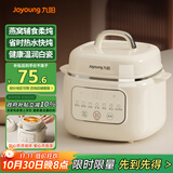 九阳（Joyoung）电炖锅电炖盅炖汤盅电炖锅 宝宝辅食锅煮粥锅燕窝炖盅bb粥 婴儿辅食隔水炖锅1-2人1L炖汤锅GD168