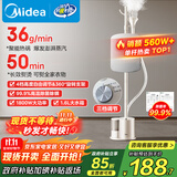 美的（Midea）【带熨衣板】挂烫机家用立式熨烫机/便携大功率手持电熨斗/小型服装商用蒸汽机/政府补贴YGJ18DB