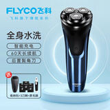 飞科剃须刀旗下博锐全身水洗男士电动刮胡刀智能充电式便携剃飞科博锐 飞科博锐I97+刀头+收纳包+鼻毛器