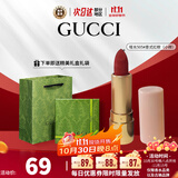 古驰（GUCCI）口红哑光505倾色唇膏口红礼盒化妆品套装生日礼物女生送女友老婆 【小样】金管哑光505#意式红棕