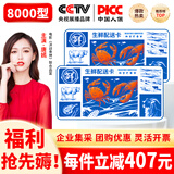 粮当当礼品卡生鲜提货卡礼券送礼企业集采团购含盐池滩羊牛排礼盒