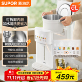 苏泊尔（SUPOR）电热水瓶6L烧水壶电热水壶316L不锈钢 保温恒温光感节能精准控温触控彩屏饮水机SW-60T708