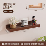 莫负时光实木墙上置物架免打孔墙壁置物板餐厅上墙装饰架子一字隔板书架 实木-胡桃色-30*12cm