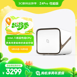 极空间私有云Z4Pro性能版 8核16G内存四盘位AI NAS网络存储智能娱乐企业办公家庭云服务器 适用iphone17