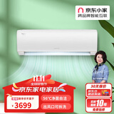 格力（GREE） 京畅大1匹一级变频冷暖 运动双导风板 高温自洁壁挂式空调挂机KFR-26GW/(26597)FNhAa-B1(JDWIFI)