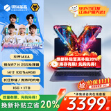 机械革命无界14X/15X  AIPC高性能大屏轻薄本锐龙R7H 独显级暴风雪游戏本学生设计办公笔记本电脑 14X/R7H-255/100sRGB/PD3.0 【学生网课学习推荐】16G内存+1TB固