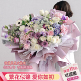花开友超大紫罗兰绣球花束玫瑰花生日毕业鲜花速递同城配送店 【主图款】玫瑰绣球混搭款-1米高