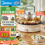 美的（Midea）电陶炉电磁炉围炉煮茶器家用1200w大功率烧水火锅电池炉轻音低辐射不挑锅具政府补贴MC-HW12EY10