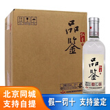 红星北京二锅头 红星品鉴酒 清香型白酒 43度 500mL 6瓶 整箱装
