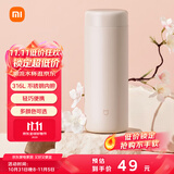 米家 保温杯 316不锈钢水杯 男女士杯子 大容量茶杯便携 350ml粉色