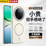 KEKLLE适用vivo Y300pro手机壳 vivo Y300pro保护套MagSafe磁吸无线充电磨砂防摔软边保护套 峰岩色