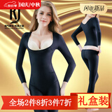 KJ连体塑身衣收腹提臀束身束腰长袖长腿美体产后无痕束身衣女 黑色 M（建议90-120斤）
