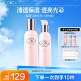 高姿（COGI）匀净补水套装化妆品全套护肤品套装水乳保湿生日礼物送女友送妈妈 【焕白2件套】保湿水乳