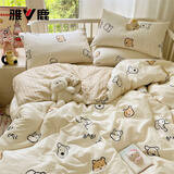 雅鹿100%纯棉床上四件套裸睡床单被套双人家用床笠被罩学生宿舍三件套 好伙伴【100纯棉 适合裸睡】 1.8m 床单款 四件套-被套200*230cm
