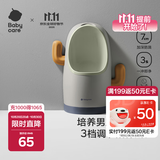 babycare儿童马桶男宝宝小便器儿童站立式便盆1-3岁尿尿神器挂墙式 希瑟紫