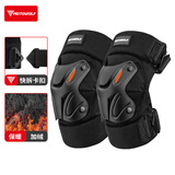 摩多狼（MOTOWOLF）冬季加绒摩托车护膝保暖防风电动车骑行护具机车防寒护腿骑士装备