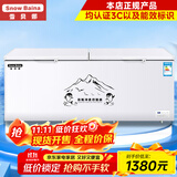 雪贝娜冰柜商用大容量全冷冻家用双温卧式冷柜展示柜 1188单温【铜管一级能效】长2米加宽